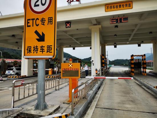 0.3s high speed toll barrier
