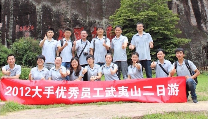 Excursión en la montaña Wu Yi en 2012
